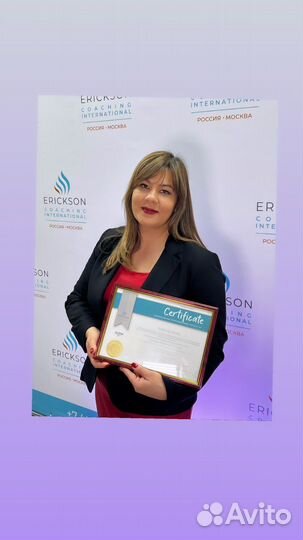 Карьерный коуч: мотивация, адаптация, смена работы