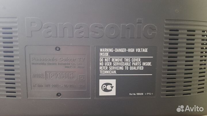 Телевизор бу