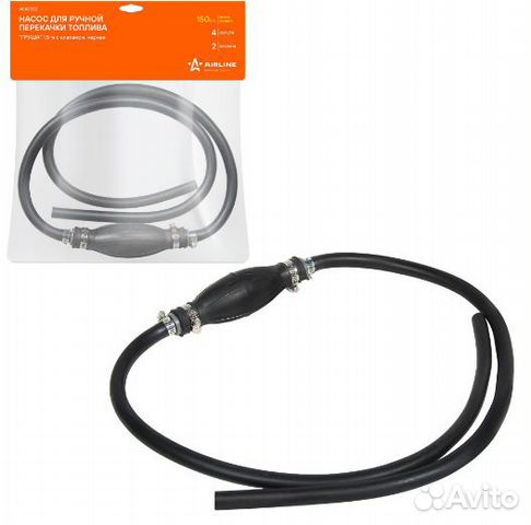 Насос для ручной перекачки топлива 