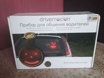 Прибор для общения водителей Drivemocion новый