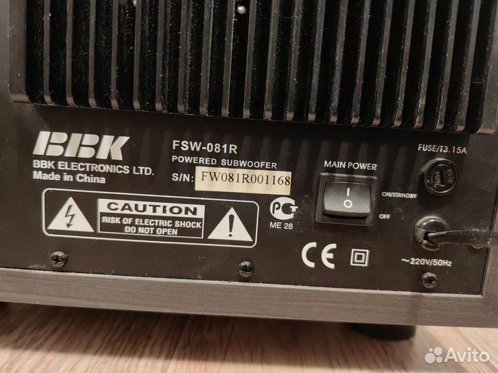 Сабвуфер BBK FSW-081R