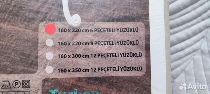 Скатерть турецкая с салфетками и кольцами