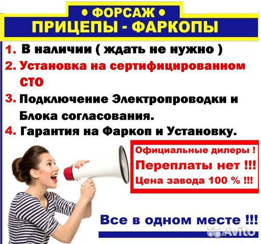 Фаркоп Ford Ranger