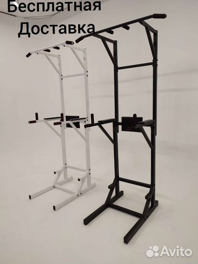 Турник напольный 3в1
