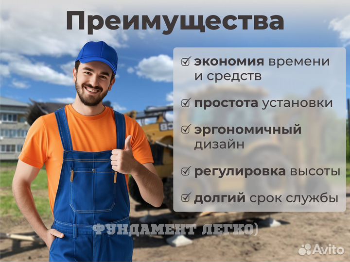 Морской контейнер / опоры регулируемые для монтажа