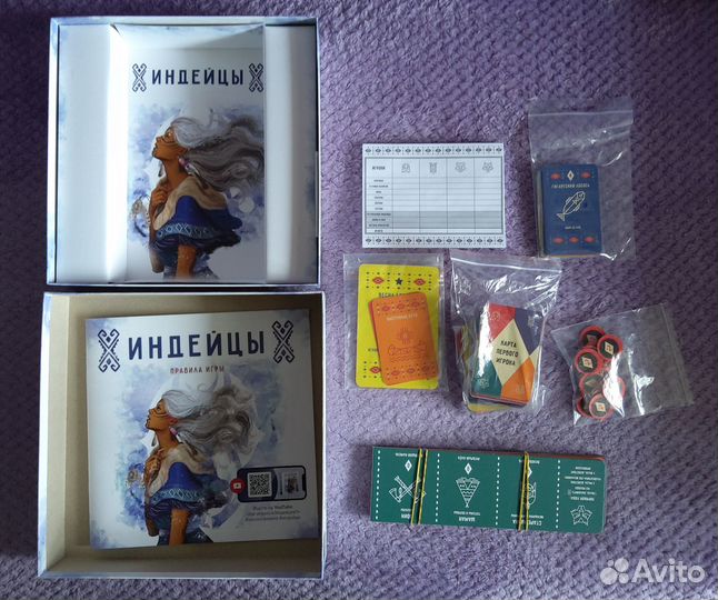 Настольная игра 