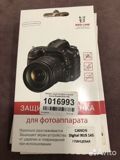Пленка для Canon digital ixus 145