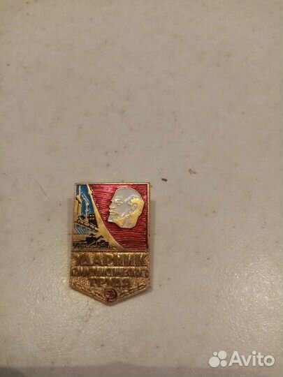 Значок СССР