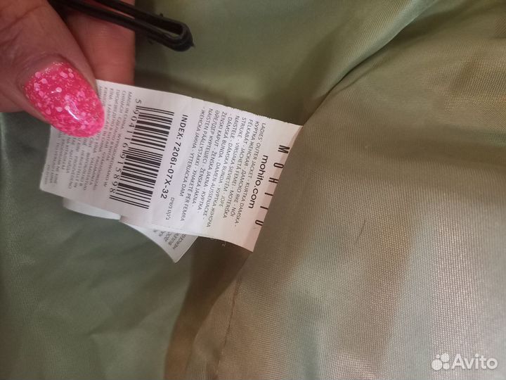 Куртка демисезонная женская 44 46 размер
