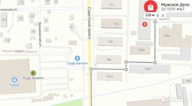 Турка для кофе