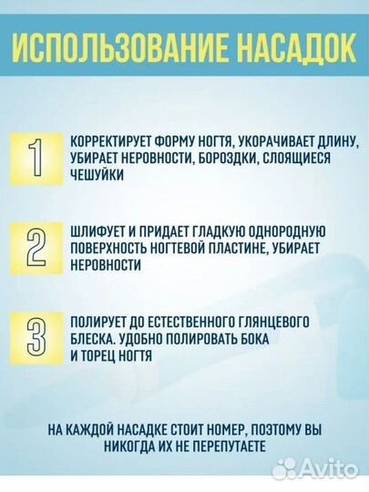 Новая Электрическая пилка для маникюра и педикюра