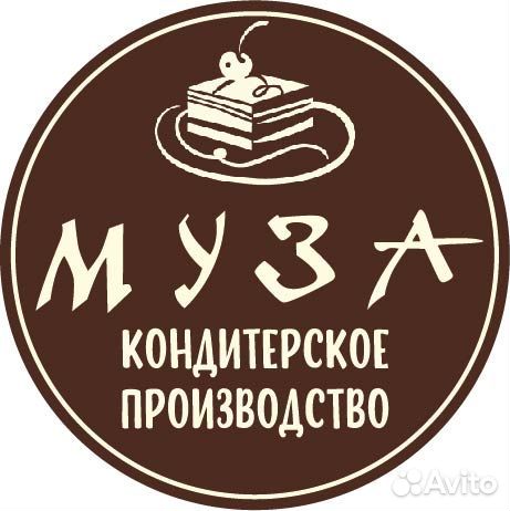 Кондитер в кондитерский цех 