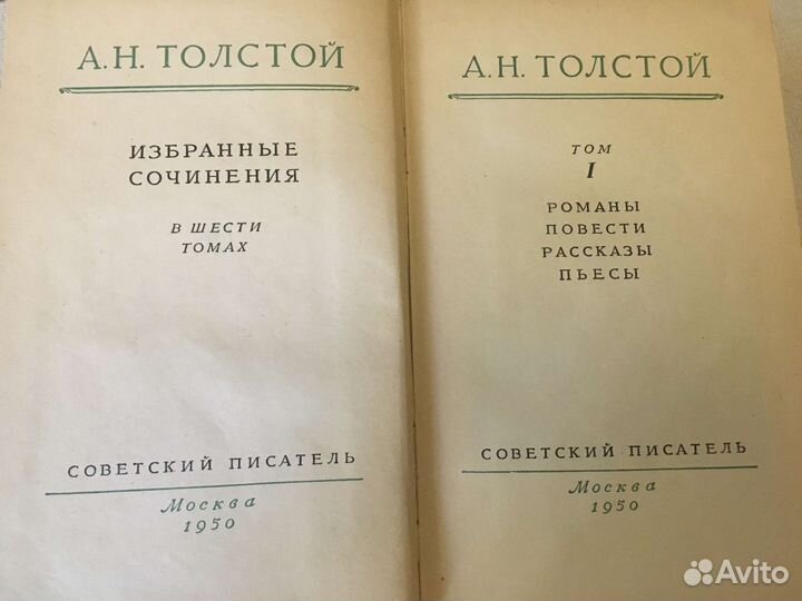 Полное собрание сочинений