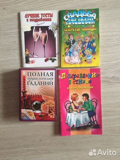 Книжки нужные