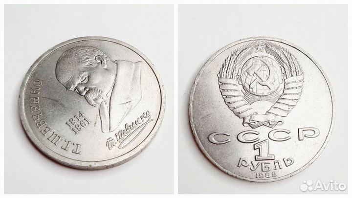 Монеты /юбилейные рубли СССР 6шт