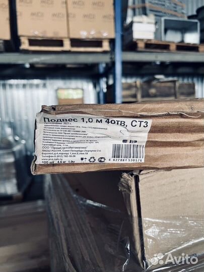 Потолок грильято 50*50 матовый алюминий