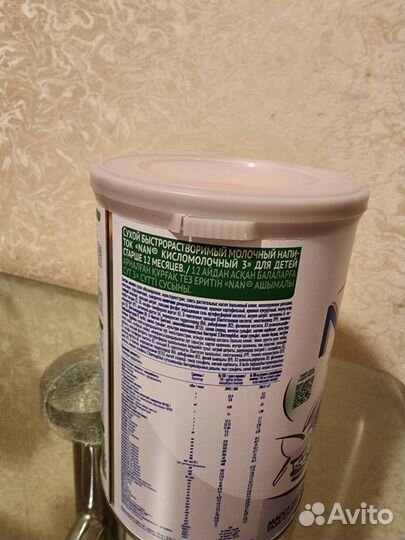 Детское питание смесь nan