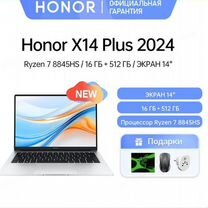 Ноутбук Honor Magicbook X14 Plus Ryzen 7 8845HS\16