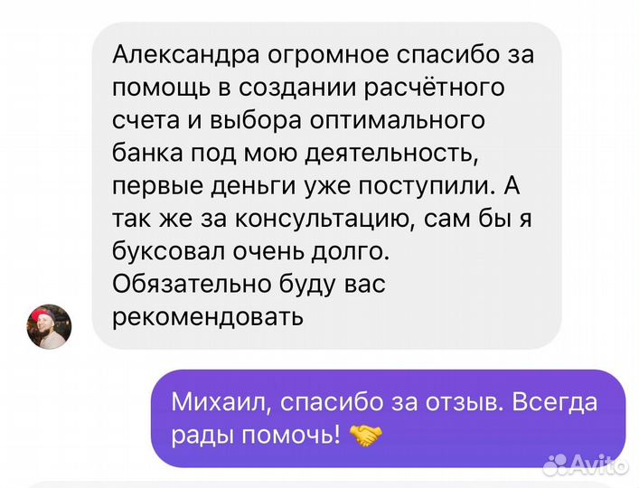 Бухгалтер для маркетплейсов ozon, WB