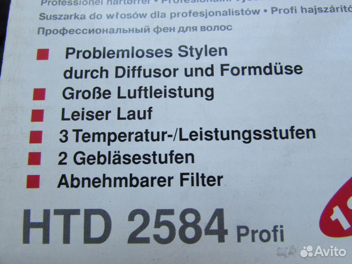 Профессиональный фен для волос Clatronic, новый