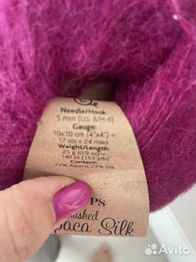 Пряжа Brushed Alpaca Silk