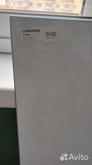 Зеркало IKEA lundamo