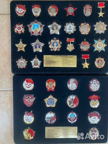 Набор ордена СССР аиф (муляжи)