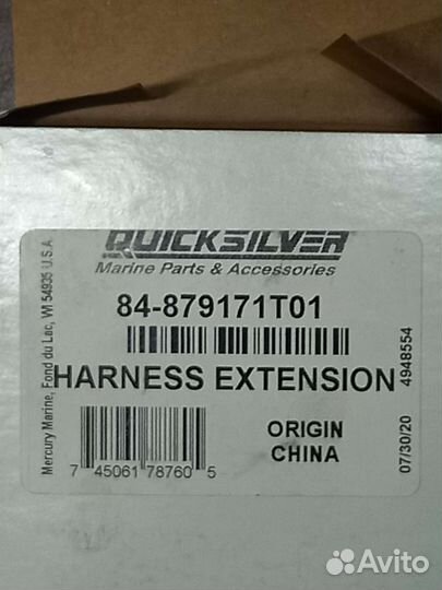 Жгут проводов Quicksilver 84-879171T01