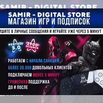 Игры Playstation PS4 & PS5 Турция (в наличии все)