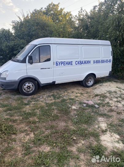 Бурение скважины