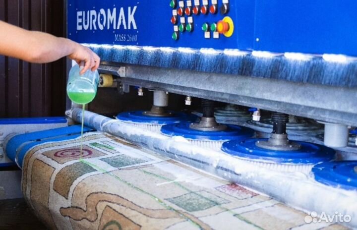 Стирка ковров с вывозом и доставкой