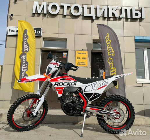 Honda cr250 2013. Питбайк Honda Geico. Питбайк Хонда 250. Питбайк Хонда 250 кубов.