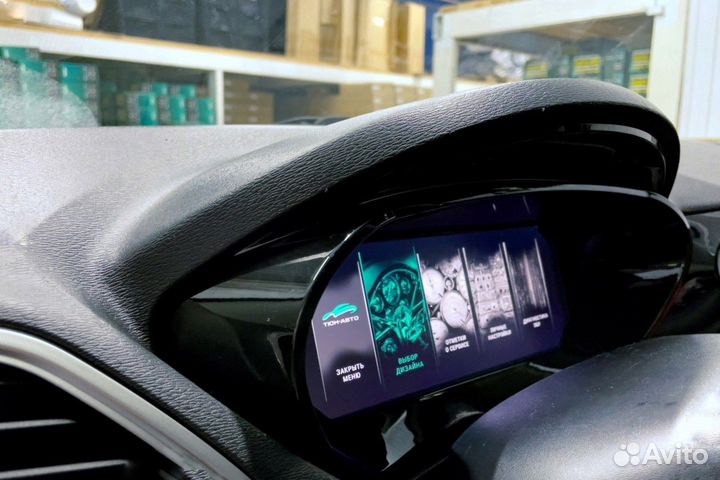 Комбинация приборов для Лада Веста (Vision) с GPS