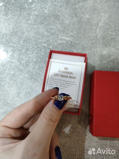 Позолоченное кольцо