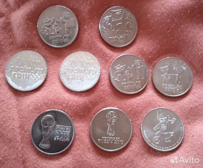 Монеты номинал 25 мультипликация, и т. д