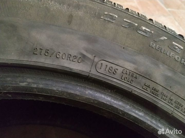 Cooper Discoverer AST 275/60 R20