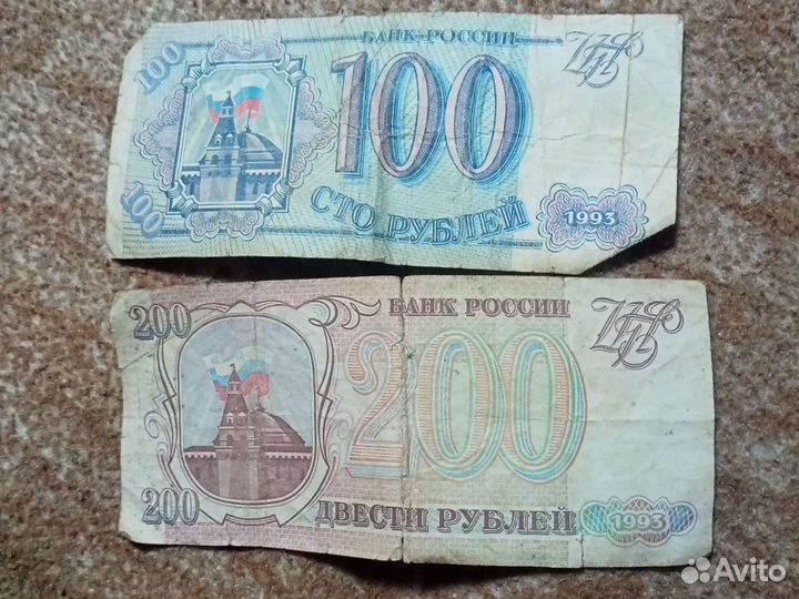 Купюра