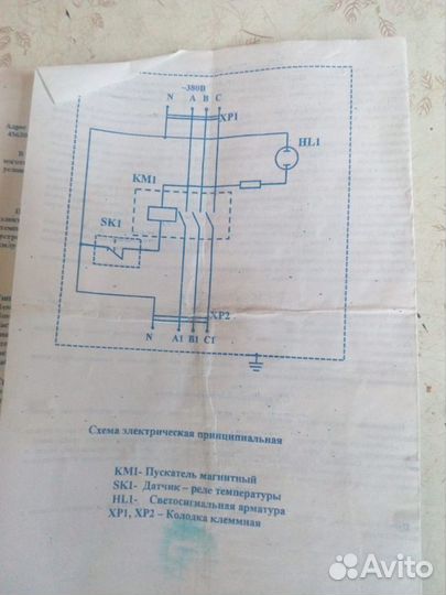 Электро печь для сауны, бани