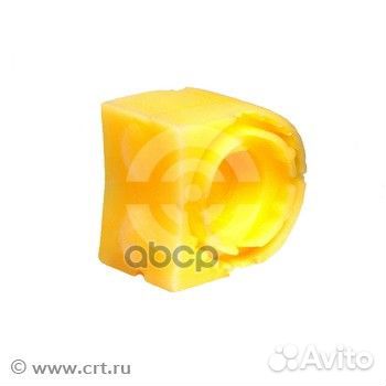 Втулка стабилизатора передней подвески 22013189