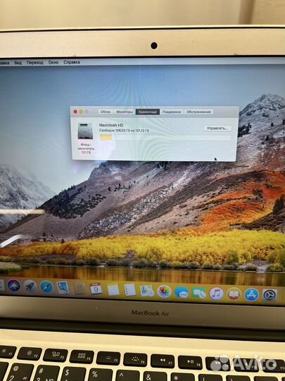 Apple MacBook Air 13 2017