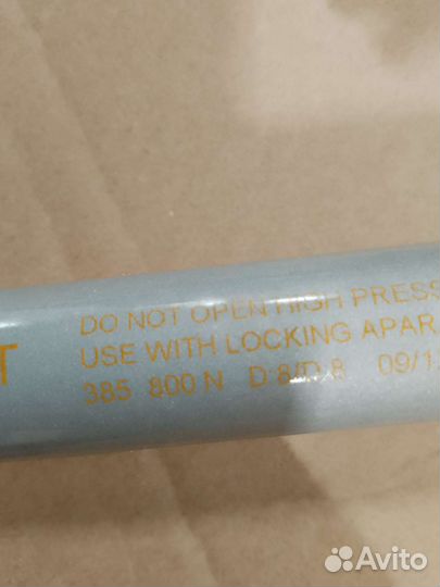 Газлифт мебельный