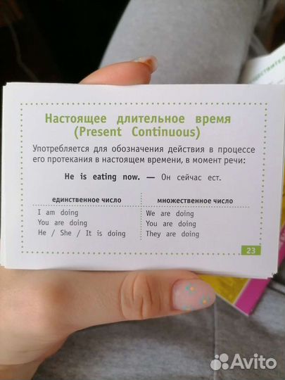 Карточки по английскому языку