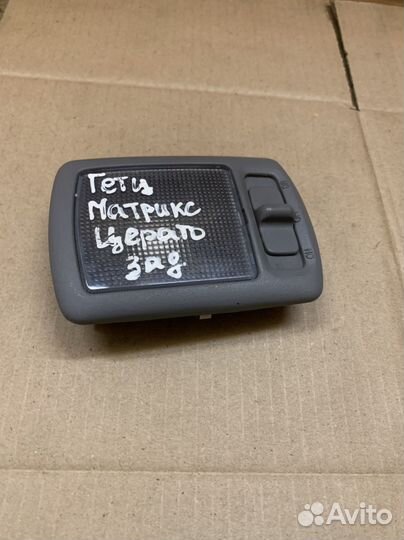 Плафон освещения салона hyundai getz