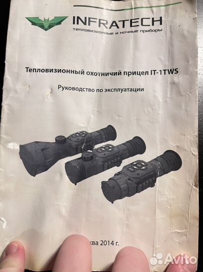 Тепловизионный прицел Infratech