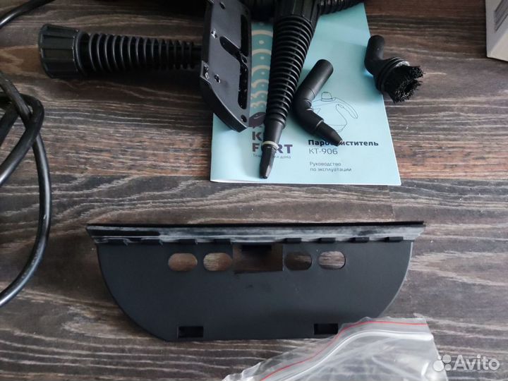 Kitfort Пароочиститель кт-906 1200 Вт