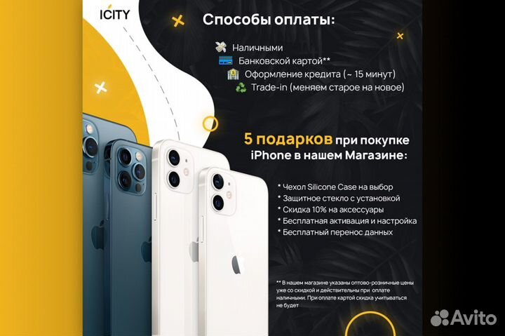 iPhone 14 Pro Silver 256GB. Гарантия Apple