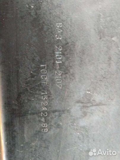 Брызговики новые ваз 2101-2107, перед и задн