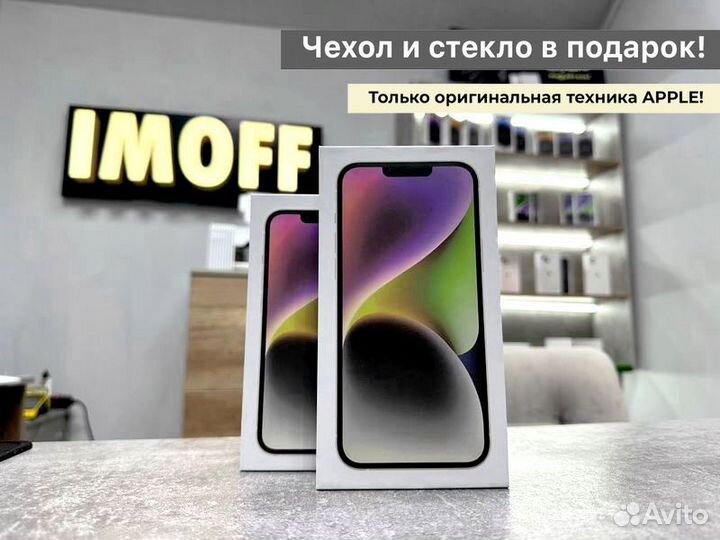 Apple iPhone 14 Plus, 256 GB, Starlight