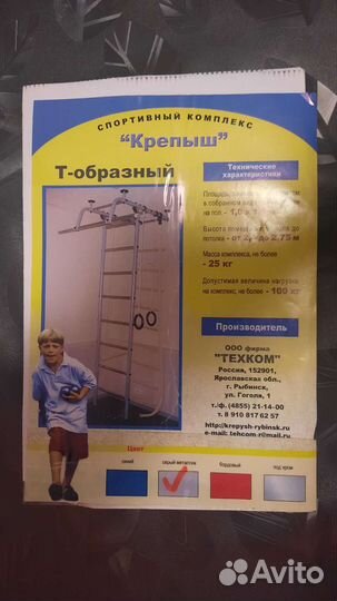 Спортивный комплекс 