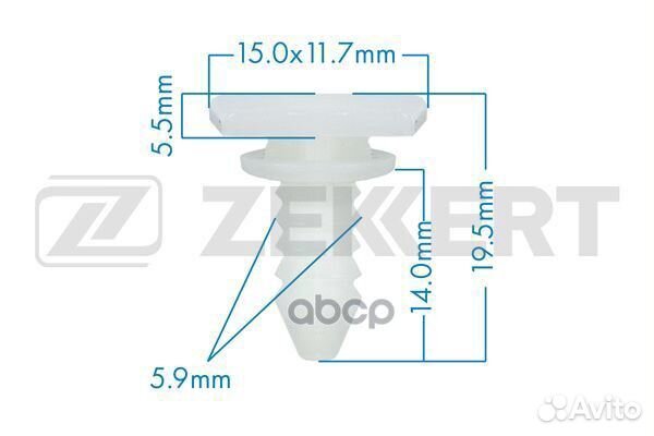 Клипса крепёжная VAG (миним. кол-во заказа 10 ш